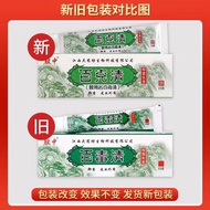 QQQ QQ QQQ External Use Cream for Skin Jiangxi Da Pharmacy QQQ Ointment QQQ Cream/3.23 Mango