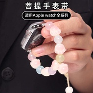 watch strap Suitable for apple Watch s9 Strap apple watch8765 Wristband iWatch9 Cat Claw Beaded 41/4