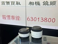 全新一樣！CANON RF 2x  1.4X 增倍鏡 canon extender 2x $3680, 1.4x 3280