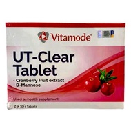 Vitamode UT-Clear [Exp : 20/04/2027] Tablet 2x10s *BUY 3 BOXES FREE 1 SHAKER, WHILE STOCK LAST*