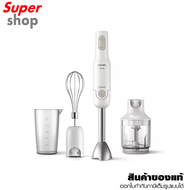 Philips Daily Collection เครื่องปั่นแบบมือถือ ProMix รุ่น HR2543/00