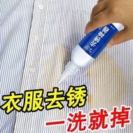 Clothes Rust Remover Water Agent Rust Remove Stain Remover Rust Remover Zipper Button Rust Remove Ru