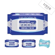Lidqing Alcohol Wipes 90pieces/70pieces/50pieces/(10pieces, 3pieces)