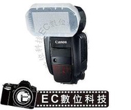 【EC數位】Canon 600EX-RT 600 EX RT 閃光燈 專用 肥皂盒 柔光盒 碗公 柔光罩