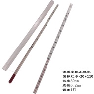 School Experiment Laboratory Glass Thermometer Premium/ 试验温度计 / Meter Suhu Lab Experiment (30cm)s
