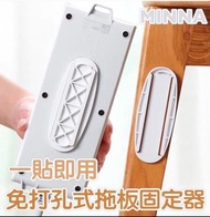 MINNA - 一貼即用！免打孔拖板固定器 （淺綠色）插固定器電線 插座線板卡 夾子無痕免打孔強力 自黏材質 拖板收納插座排插 固定器拖線板 WiFi 路由器 免打孔安裝