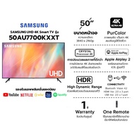 SAMSUNG TV 50นิ้ว UHD 4K Smart TV [UA50AU7700KXXT] UA50AU7700KXXT