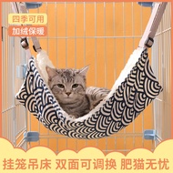 Cat Hammock Summer Mat Adjustable Swing Cat Litter Hanging Cat Bed Pet Cat Hammock