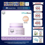 Curel Aging Care Series Moisture Cream 40g คิวเรล เอจจิ้ง แคร์ ซีรีส์ มอยส์เจอร์ ครีม 40 กรัม