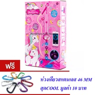 ND THAILAND ของเล่นเด็ก ไมโครโฟน เด็กขาตั้ง​ ต่อกับMP3หรือมือถือได้ KARAOKE MICROPHONE magical Unico