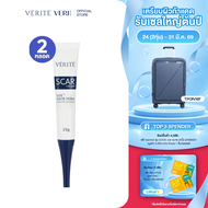[2 กล่อง]Verite Scar Cream 15g เวอริเต้ สการ์ ครีม 15 กรัม ครีมลดเลือนรอยสิว