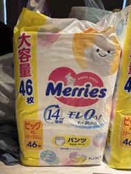 全新Merries 花王 XL 拉拉褲共4包