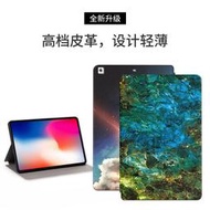 Apple IPad 9.7 2018 平板皮套 全包防摔 支架 休眠 保護套 保護殼 彩繪套 外殼 內軟殼 大理石
