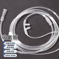 Ready Stock#一次吸氧管家用加长软输氧鼻氧管老人孕妇制氧吸氧机氧气管0704