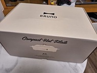 BRUNO Compact Hot Plate （米白色）