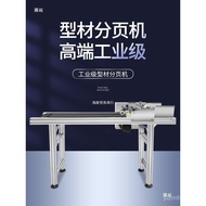 Machine Split Page Production Date Paper Box Coding Machine Packaging Bag Split Page DEUY