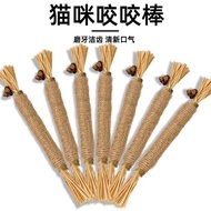 Cat Stick Supplies _ Loki Store