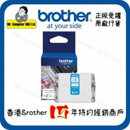 BROTHER - CZ1005 50mm 白底彩色字 VC-500W VC系列 CZ-1005 標籤機用標籤帶