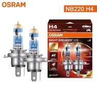 Osram | OSRAM Night Breaker 220 H4 H7 H11 12V 55W Headlight Genuine Halogen Bulb Germany +220% Brigh