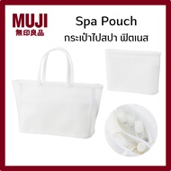 MUJI Spa Pouch Waterproof Fitness Bag EVA