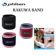 Phiten METAX RAKUWA Band for Wrist & Ankle (2 Pieces) – 30cm Adjustable Sports Support