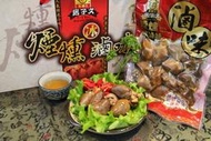 鴨心-9顆裝.真空包裝(原味)(胡椒)(辣味)三種口味!網路超夯人氣美食~高雄新崛江~痞子文煙燻冰滷味!