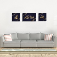 KALIGRAFI / KHAT / KALIGRAFI / FRAME KHAT / HIASAN DINDING / FRAME / WALL DECORATION