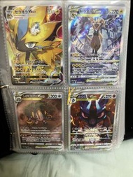 天地萬物S A R全部日版美品