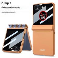 Magnetic Anti-Peeping ฟิล์มหน้าจอเคสโทรศัพท์สําหรับ Samsung Galaxy Z Flip 7 6 Flip7 Flip6 ZFlip7 รวม