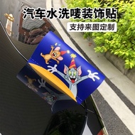 Tom & Jerry Exterior Decoration Sewn-in Label Stick Lego Creative Car Door Rear Modification Decorat