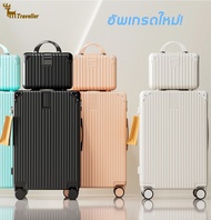 ZM กระเป๋าเดินทาง bags Travel luggage กระเป๋าล้อลาก20/24นิ้ว 4 ล้อหมุนได้ 360องศา ซิป น้ำหนักเบา กันน้ำ travel suitcase 20/24 inches กระเป๋าล้อลาก 24 นิ้ว