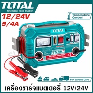 Total เครื่องชาร์จแบตเตอรี่ 12V / 24V 220V รุ่น TBC1601 ( Battery Charger ) ที่ชาร์จแบตเตอรี่ เครื่อ