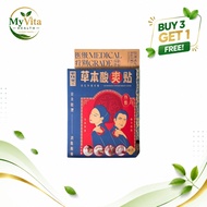 Hong Jue Tang Far Infrared Physiotherapy Herbal Patch