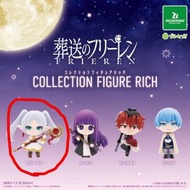 葬送的芙莉蓮扭蛋 - 芙莉蓮 Frieren
