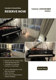 (柴灣)三角琴房 租借服務