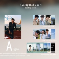 Cao Enqi C Version: A+B Cover+Photocard July 11 SoFigaro Premium Shopping Guide Magazine July 2025