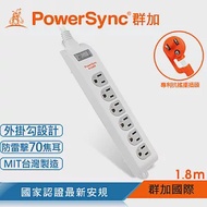群加 PowerSync 3P 1開6插防雷擊延長線(固定掛孔)白色/1.8M(TS6WW118)