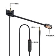 適用BOSE博士QC35一二代耳機線麥克風QC25 QC15 NC700音頻連接線藍牙Y50 Y50BT耳機2.5mm轉3.5mm帶線控麥