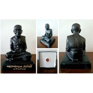 Thailand Amulet Lp Thuad Bucha 90540