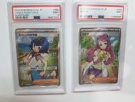 PTCG Pokemon 寵物小精靈 日版 SV5A 日文 水蓮的照顧 088/066 SR PSA 9, 米莫沙 SR Sv1v 100/078 PSA9