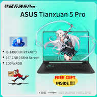 【Official Warranty】ASUS Tianxuan 5 Pro Gaming Laptop/ASUS TUF 5 Pro /ASUS Gaming Laptop /ASUS Laptop /14 Gen Core i9-14900HX RTX4070 Gaming Notebook/ASUS 16" 2.5K 165Hz High Colour Gamut Laptop /ASUS Computer Notebook/ASUS Laptop PC华硕天选5 Pro
