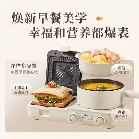Sandwich Maker, Light Meal Maker, Mini Cooker, All-in-One Sandwich Maker, Multifunctional