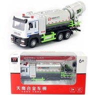 [Model Car] Skyhawk Alloy Car Children's Toy Model 1: 50 Epidemic Prevention Spray Car Sprinkler Tru