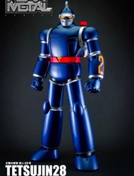 HEAVY METAL 巨大 鐵人28 合金 有燈 Action Toys