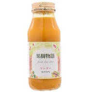 果樹物語 芒果汁 180ml