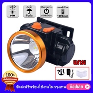 ไฟฉายคาดหัว led 10000w ไฟฉายคาดหัวแรงสูง แบตเตอรี่ทนทาน กันน้ำกันฝน แสงไฟสีขาว ไฟฉายเดินป่า ชาร์จได้