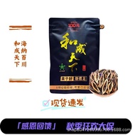 Hecheng World Betel Nut 30 Yuan 50 Yuan 100 Yuan Flavor King 30 Yuan 50 Yuan Large Quantity Packagin