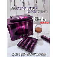 新款升级版 AXXZIA十一代晓姿ag抗糖饮 AGX紧致口服液30支20260826