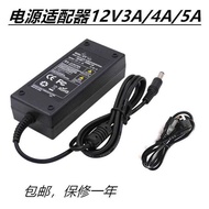 Suitable for Panda PJ27FA5 LCD Display Power Adapter 12V3A Charger Cable
