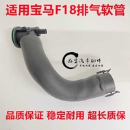 Suitable for BMW F18 320 323 520 523 525 N20 Valve Chamber Cover Exhaust Pipe Exhaust Hose